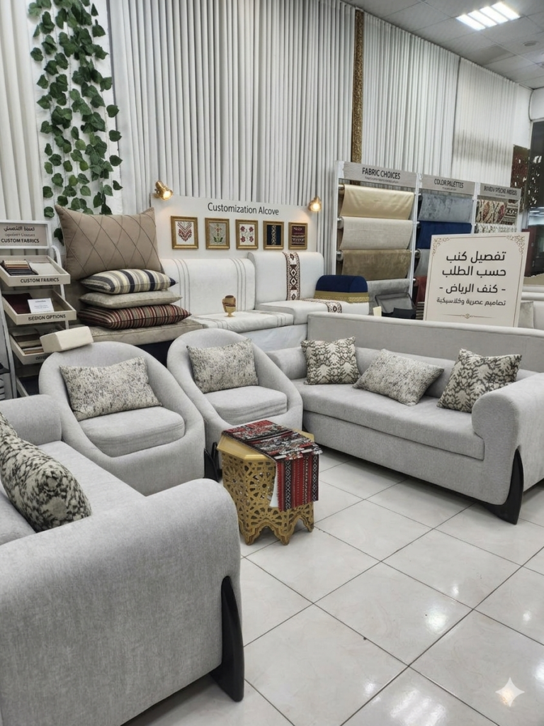 كنب وستائر gemini generated image ro5m06ro5m06ro5m