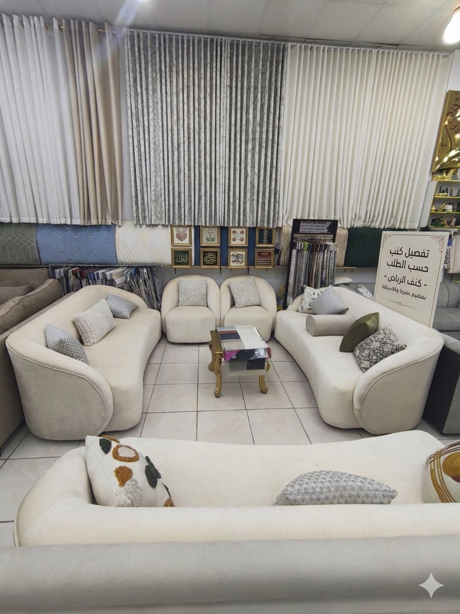 كنب وستائر gemini generated image ut8zfzut8zfzut8z